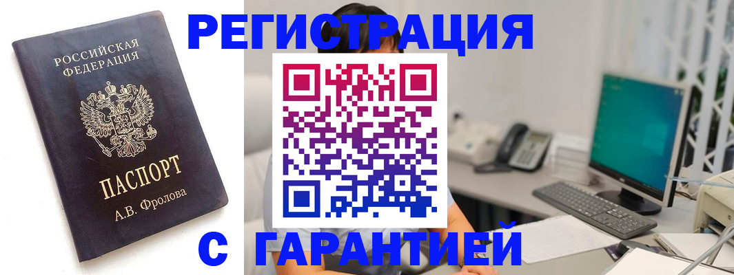 найти адрес прописки в Орловской области